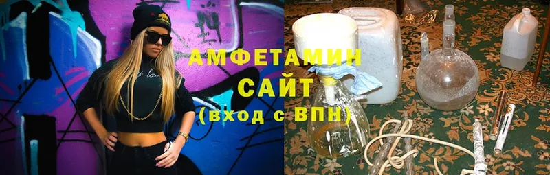 ссылка на мегу как войти  продажа наркотиков  Ртищево  Amphetamine 97% 