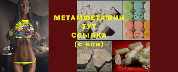 MDMA Premium VHQ Бронницы