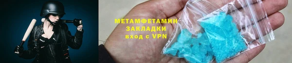 MDMA Premium VHQ Бронницы