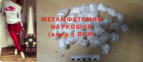 MDMA Premium VHQ Бронницы