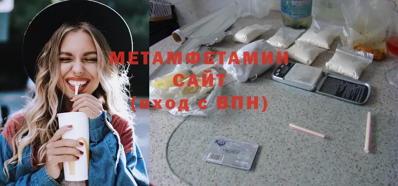 Первитин Methamphetamine  наркота  Ртищево 